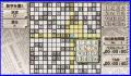 Pantallazo nº 92935 de Sudoku (Japonés) (219 x 126)