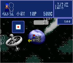 Pantallazo de Sugoroku Ginga Senki (Japonés) para Super Nintendo