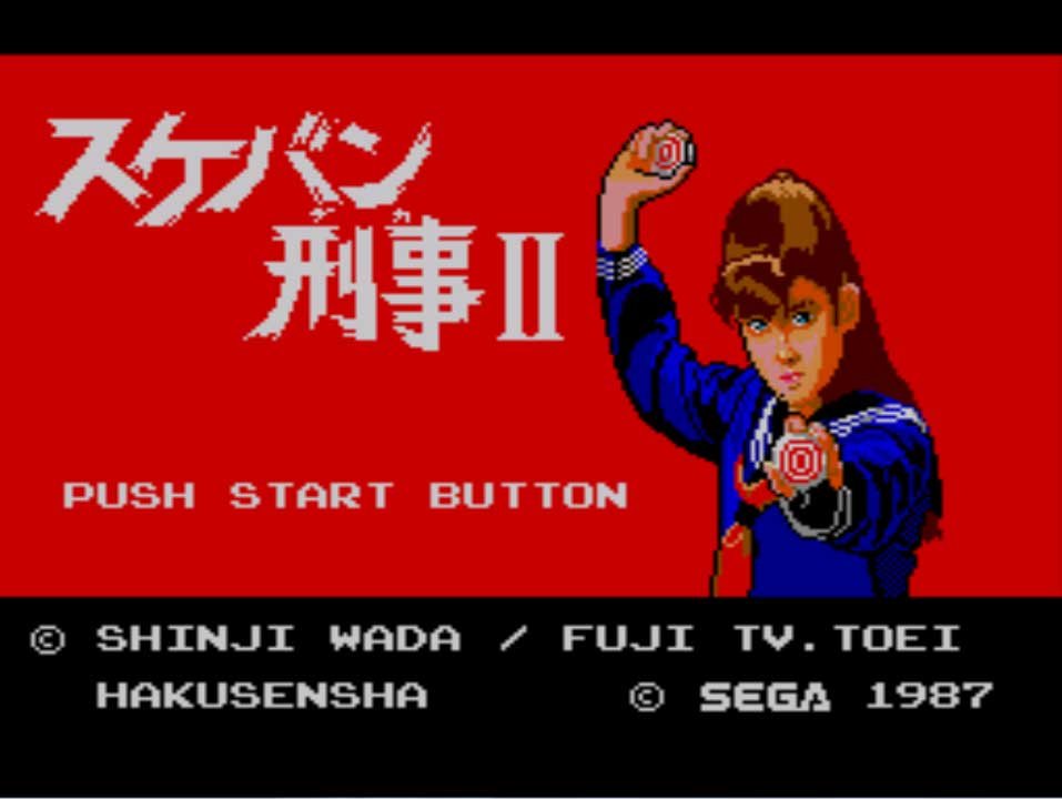Pantallazo de Sukeban Deka II: Shoujo Tekkamen Densetsu para Sega Master System
