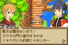 Pantallazo de Summon Night - Craft Sword Monogatari 2 (Japonés) para Game Boy Advance