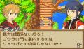 Foto 2 de Summon Night - Craft Sword Monogatari 2 (Japonés)