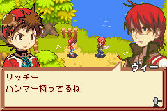 Pantallazo de Summon Night - Craft Sword Monogatari Hajimari no Ishi (Japonés) para Game Boy Advance