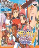 Summon Night - Craft Sword Monogatari Hajimari no Ishi (Japonés)