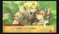 Pantallazo nº 188838 de Summon Night Granthese (640 x 480)