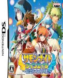 Caratula nº 121847 de Summon Night Twin Age (500 x 454)