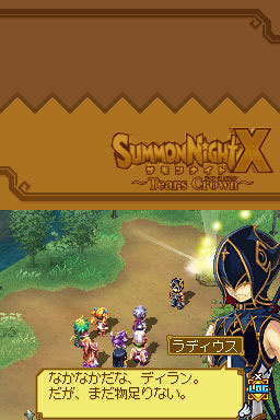 Pantallazo de Summon Night X: Tears Crown para Nintendo DS