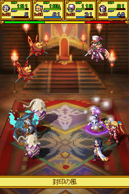 Pantallazo de Summon Night X: Tears Crown para Nintendo DS
