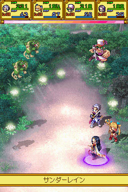 Pantallazo de Summon Night X: Tears Crown para Nintendo DS