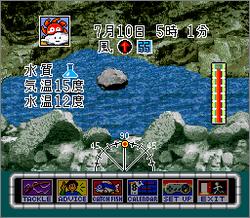 Pantallazo de Sun Spo Fishing Keiryu Ou (Japonés) para Super Nintendo