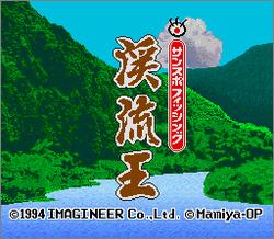 Pantallazo de Sun Spo Fishing Keiryu Ou (Japonés) para Super Nintendo