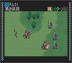 Pantallazo de Super Aoki Ookami to Shiroki Mezika: Gentyou Hishi (Japonés) para Super Nintendo