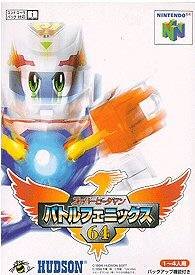 Caratula de Super B-daman: Battle Phoenix 64 para Nintendo 64