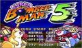 Foto 1 de Super Bomberman 5 (Japonés)