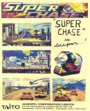 Caratula nº 243444 de Super Chase: Criminal Termination (850 x 1207)