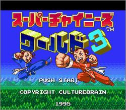 Pantallazo de Super Chinese World 3 (Japonés) para Super Nintendo