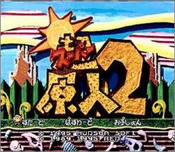 Pantallazo de Super Genjin 2 (Japonés) para Super Nintendo