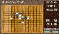 Foto 2 de Super Gomoku Narabe (Japonés)