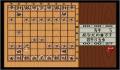 Foto 2 de Super Gomoku Shogi (Japonés)