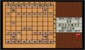 Pantallazo nº 98142 de Super Gomoku Shogi (Japonés) (250 x 218)