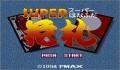 Super Hanafuda (Japonés)