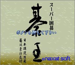 Pantallazo de Super Igo Goou (Japonés) para Super Nintendo
