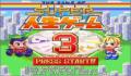 Super Jinsei Game 3 (Japonés)