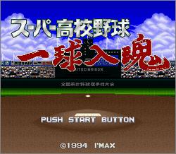Pantallazo de Super Kokou Yakyu: Ikkyu Nyu Kon (Japonés) para Super Nintendo