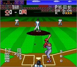 Pantallazo de Super Kyukyoku Harikiri Stadium 2 (Japonés) para Super Nintendo