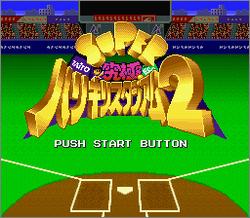 Pantallazo de Super Kyukyoku Harikiri Stadium 2 (Japonés) para Super Nintendo