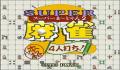 Super Mahjong 2: Honkaku 4nin Uchi (Japonés)
