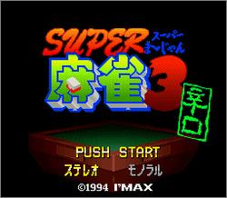 Pantallazo de Super Mahjong 3: Karakuchi (Japonés) para Super Nintendo