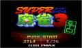 Super Mahjong 3: Karakuchi (Japonés)