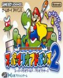 Super Mario Advance 2 (Japonés)