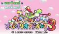 Pantallazo nº 25652 de Super Mario Advance 3 - Yoshi's Island (Japonés) (240 x 160)