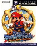 Caratula nº 19957 de Super Mario Sunshine (200 x 283)