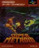 Carátula de Super Metroid (Japonés)