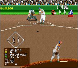 Pantallazo de Super Moero Pro Yakyu (Japonés) para Super Nintendo