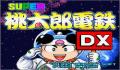 Foto 1 de Super Momotarou Dentetsu DX (Japonés)