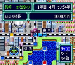 Pantallazo de Super Momotarou Dentetsu III (Japonés) para Super Nintendo