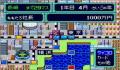 Foto 2 de Super Momotarou Dentetsu III (Japonés)