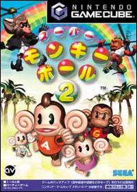 Caratula de Super Monkey Ball 2 para GameCube