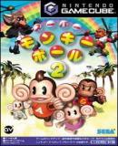 Caratula nº 19969 de Super Monkey Ball 2 (200 x 280)