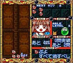 Pantallazo de Super Nazo Puyo: Ruru no Ruu (Japonés) para Super Nintendo