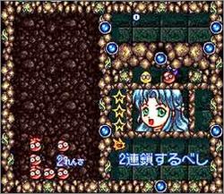 Pantallazo de Super Nazo Puyo 2: Ruru no Tetsuwan Hanjyou ki (Japonés) para Super Nintendo