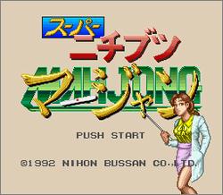 Pantallazo de Super Nichibutsu Mahjong (Japonés) para Super Nintendo