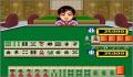 Pantallazo nº 98264 de Super Nichibutsu Mahjong 3: Yoshimoto Gekijyo Hen (Japonés) (250 x 218)