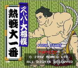 Pantallazo de Super Oozumou: Nessen Ou Ichiban (Japonés) para Super Nintendo