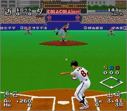 Pantallazo de Super Power League 3 (Japonés) para Super Nintendo