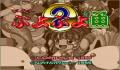 Foto 1 de Super Puyo Puyo 2 (Japonés)