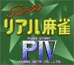 Pantallazo de Super Real Mahjong PIV (Japonés) para Super Nintendo